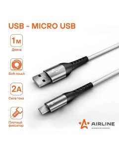 Кабель ACH C 45 USB micro USB 1 м белый Airline