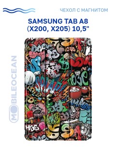 Чехол для планшета Samsung Tab A8 2021 X200 X205 10 5 Граффити с магнитом Mobileocean