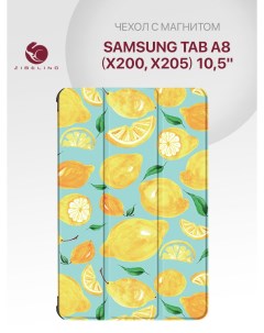 Чехол планшетный для Samsung Tab A8 2021 X200 X205 10 5 с магнитом с рисунком ЛИМОНЫ Zibelino