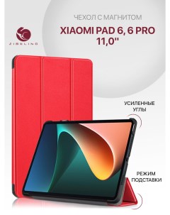 Чехол планшетный для Xiaomi Pad 6 Xiaomi Pad 6 Pro 11 0 с магнитом с рисунком красный Zibelino