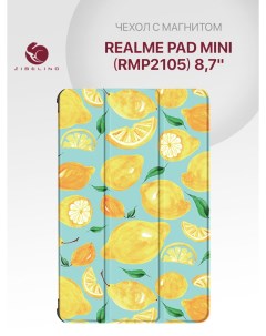 Чехол планшетный для Realme Pad Mini RMP2105 8 7 с магнитом с рисунком ЛИМОНЫ Zibelino