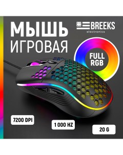 Проводная игровая мышь LD1 RGB черный LD1MPR RGB Breeks