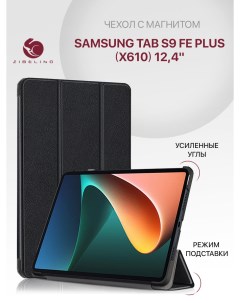 Чехол для Samsung Tab S9 FE Plus X610 12 4 Tablet черный Zibelino