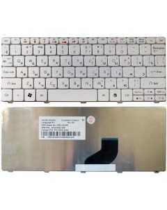 Клавиатура для ноутбуков Acer Aspire One 521 532H AO532H D255 D257 D260 D270 One Ha Sino power