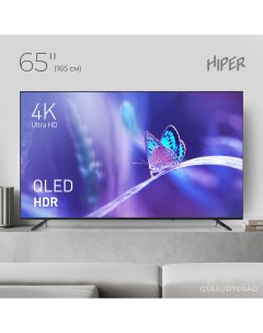 Телевизор SmartTV 65 165 см QLED 4K QL65UD700AD Hiper