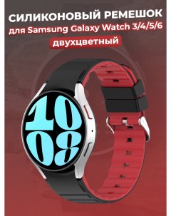 Ремешок для смарт часов Watch для Galaxy Watch 3 4 5 6 6 Classic 41 мм Samsung