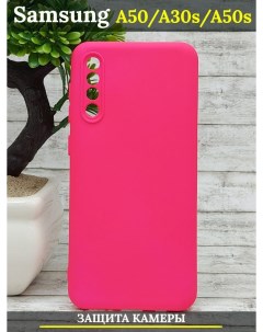 Чехол силиконовый на Samsung Galaxy A50 А50s A30s с защитой камеры ярко розовый 21век