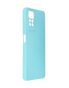 Чехол для Xiaomi Redmi Note 11 Pro Silicone Case 2 0mm Turquoise NSC49531 Neypo