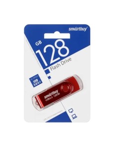 Флешка Smart Buy Twist 128GB USB 3 0 Flash Drive красный Smartbuy