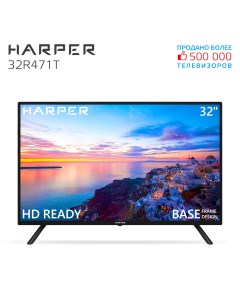 Телевизор 32R471T 32 81 см HD Harper