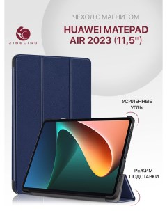 Чехол для планшета Huawei MatePad Air 2023 11 5 с магнитом синий Zibelino