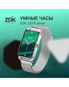 Смарт часы ZX19 золотистый Zdk