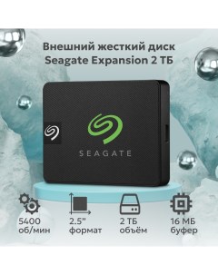 Внешний жесткий диск Seagatе Expansion 2TB STKM2000400 Seagate