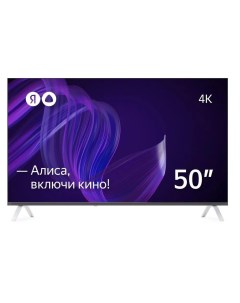 Телевизор 50 4K UHD черный Яндекс