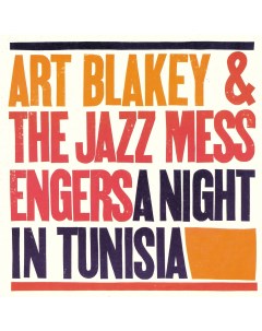 Chet Baker And Jazz Messengers A Night In Tunisia LP Мистерия звука