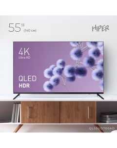 Телевизор SmartTV 55 139 см QLED 4K QL55UD700AD Hiper