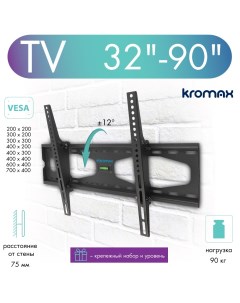 Кронштейн для телевизора настенный наклонный STAR 22 32 90 до 60 кг Kromax