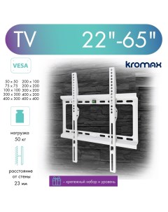 Кронштейн для телевизора настенный фиксированный IDEAL 3 22 65 до 50 кг Kromax