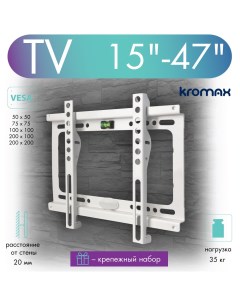 Кронштейн для телевизора настенный фиксированный IDEAL 5W 15 47 до 35 кг Kromax