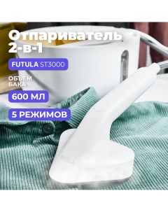 Ручной отпариватель ST3000 0 6 л белый Futula
