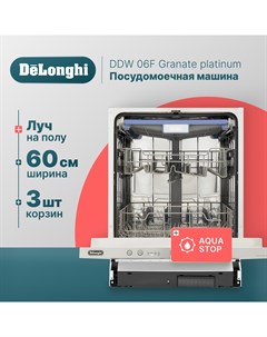 Встраиваемая посудомоечная машина DDW06F Delonghi