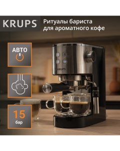 Рожковая кофеварка XP444C10 серебристая черная Krups