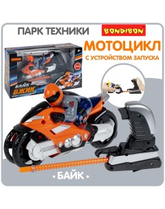 Мотоцикл Парк Техники Байк Вжик с запускным устройством Bondibon