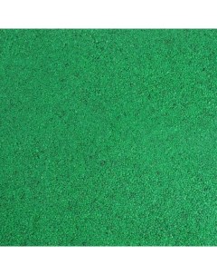 8 Цветной песок Зеленый 500 г Песочный мир