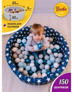 Сухой бассейн Boobo kids 85х30 см синий Boobo.kids