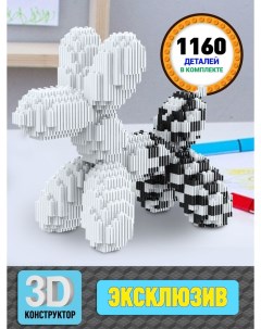 3D Конструктор Собачка из миниблоков для взрослого 1160 дет Pixel art