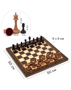Шахматы турнирные утяжеленные фигуры король 10 5 см пешка 5 2 см 50 х 50 см Woodgames