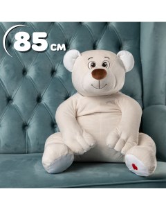 Мягкая игрушка Медведь Лари 85 см бежевый Kult of toys