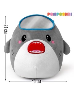 Мягкая игрушка Акулёнок 9340505 Серый Pomposhki