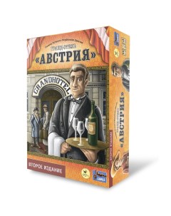 Настольная игра Гранд отель Австрия Второе издание Crowd games