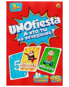 Карточная игра Unofiesta Унофиеста ИН 6336 Рыжий кот