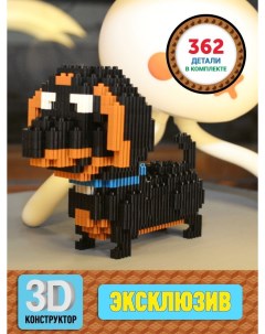 Конструктор 3D Такса из миниблоков Собака Бадди 362 дет Pixel art