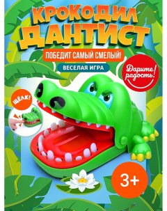 Настольная игра Крокодил дантист в коробке UT0029 Дарите радость!