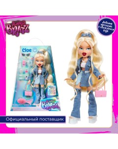 Кукла Хлоя Alwayz с аксессуарами Bratz