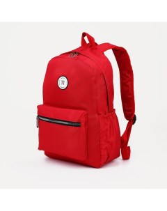 Рюкзак детский на молнии наружный карман красный Fulldorn