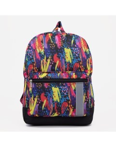 Рюкзак детский на молнии наружный карман разноцветный Зфтс