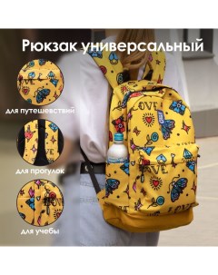 Детский рюкзак model4 желтый Scoobe
