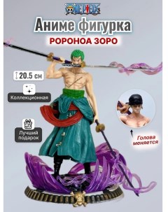 Фигурка аниме коллекционная One Piece Ророноа Зоро Nobrand