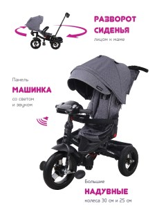 Велосипед трехколесный детский Leader 360 12x10 AIR Car графит Moby kids