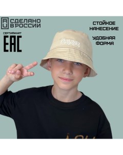 Панама krasava бежевый 48 Nobrand