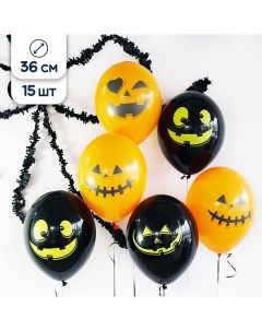 Воздушные шары латексные на Хэллоуин Тыквы черный оранжевый набор 15 шт Belbal