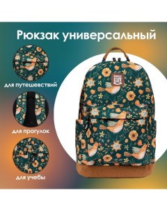 Детский рюкзак model4 школьный зеленый Scoobe