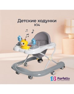 Ходунки детские K14 серый Farfello