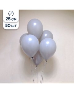 Воздушные шары серые 25 см 50 шт Riota