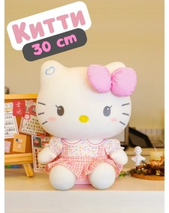 Мягкая плюшевая игрушка обнимашка Хеллоу Китти Hello Kitty 30 см Nano shot