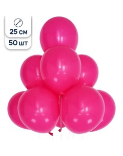 Воздушные шары фуксия 25 см 50 шт Riota